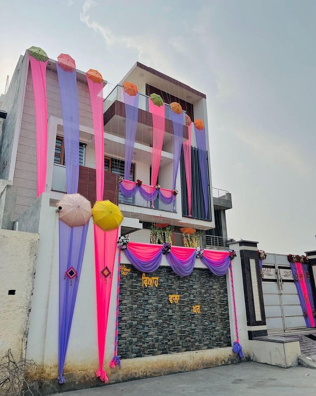 House party decoration